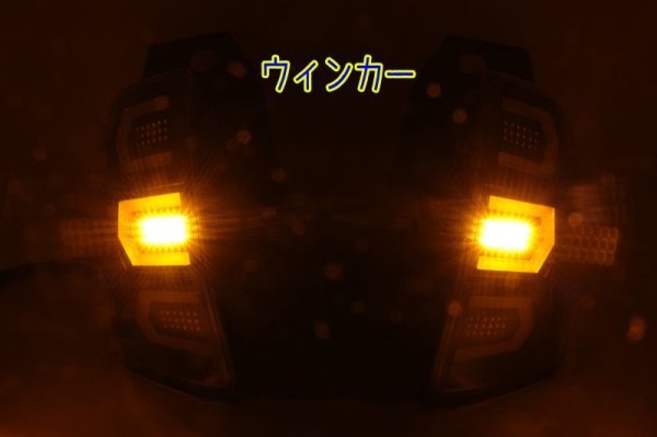 画像4: SH フォレスター フルLEDテール 立体アクリル加工 (4)
