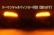 画像4: GDB 中期 涙目 インプレッサ フルLEDテール ロゴ入りアクリル加工 (4)