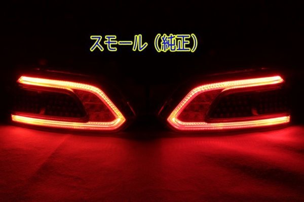 画像4: LA400S コペン ローブ Robe/XPLAY フルLEDテール (4)