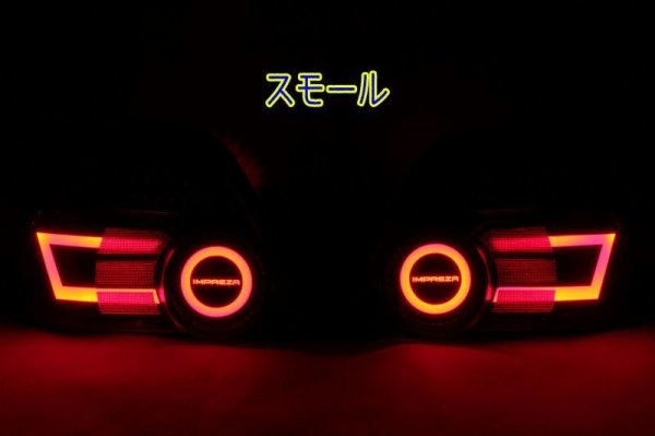 画像3: GDB 中期 涙目 インプレッサ フルLEDテール ロゴ入りアクリル加工 (3)