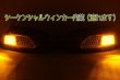 画像5: LA400S コペン ローブ Robe/XPLAY フルLEDテール (5)