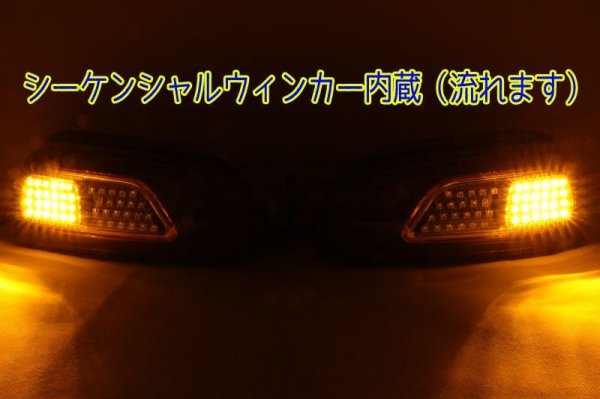 画像5: LA400S コペン ローブ Robe/XPLAY フルLEDテール (5)