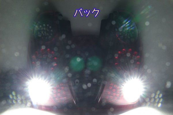 画像5: RA1/2 プレオ フルLEDテール　スモール/ストップ切替付 インナーブラックラメフレーク塗装 (5)