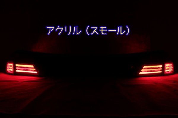 画像4: BH レガシィ ワゴン フルLEDテールランプ 立体アクリル加工 インナーブラック塗装 (4)
