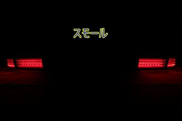 画像4: RR系 エリシオンプレステージ フルLEDテールランプ インナーブラック塗装 (4)