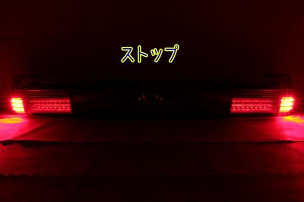 画像3: RR系 エリシオンプレステージ フルLEDテールランプ インナーブラック塗装 (3)