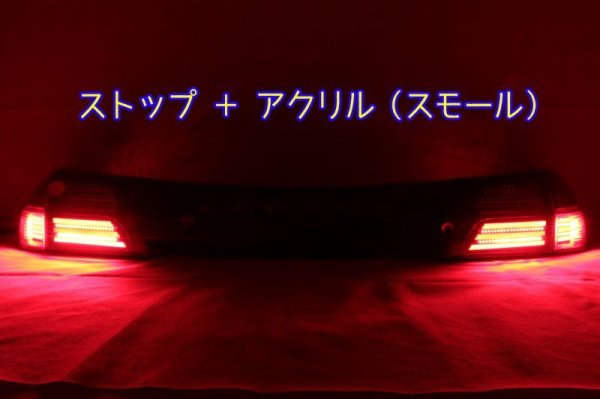 画像3: BH レガシィ ワゴン フルLEDテールランプ 立体アクリル加工 インナーブラック塗装 (3)