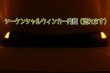 画像5: BH レガシィ ワゴン フルLEDテールランプ 立体アクリル加工 インナーブラック塗装 (5)