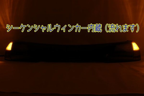 画像5: BH レガシィ ワゴン フルLEDテールランプ 立体アクリル加工 インナーブラック塗装 (5)