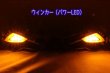 画像5: 86/BRZ ハチロク フルLEDテール 立体アクリル加工 パワーLED仕様 インナーブラック塗装 (5)