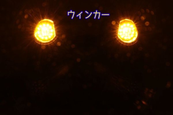 画像4: RA1/2 プレオ フルLEDテール　スモール/ストップ切替付 インナーブラックラメフレーク塗装 (4)