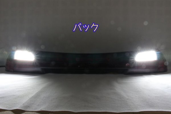 画像6: BH レガシィ ワゴン フルLEDテールランプ 立体アクリル加工 インナーブラック塗装 (6)
