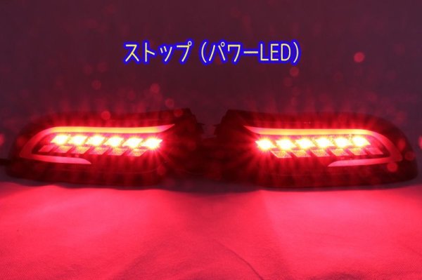 画像5: RX-7 FD3S フルLEDテール 立体アクリル加工 パワーLED仕様 (5)