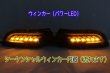 画像6: RX-7 FD3S フルLEDテール 立体アクリル加工 パワーLED仕様 (6)