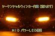 画像2: ZC33S スイフトスポーツ フルLEDテール 日亜雷神・MIDPOWER LED使用 (2)