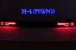 画像3: E51 エルグランド フルLEDアッパーテール 立体アクリル加工 ストップ追加（パワーLED） インナーブラック塗装 (3)