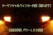 画像2: ND ロードスター フルLEDテール 日亜製POWER LED使用 (2)