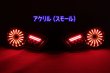 画像4: 86/BRZ ハチロク フルLEDテール 立体アクリルフィン加工 パワーLED仕様 インナーブラック塗装 (4)