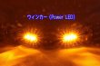 画像5: 86/BRZ ハチロク フルLEDテール 立体アクリルフィン加工 パワーLED仕様 インナーブラック塗装 (5)