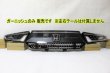 画像9: JW5 S660 リア テールランプ ガーニッシュ クリヤレンズ加工 (9)