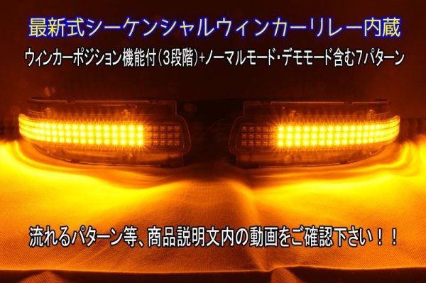 画像2: Z33 フェアレディZ FluxLEDリヤウィンカー  (2)
