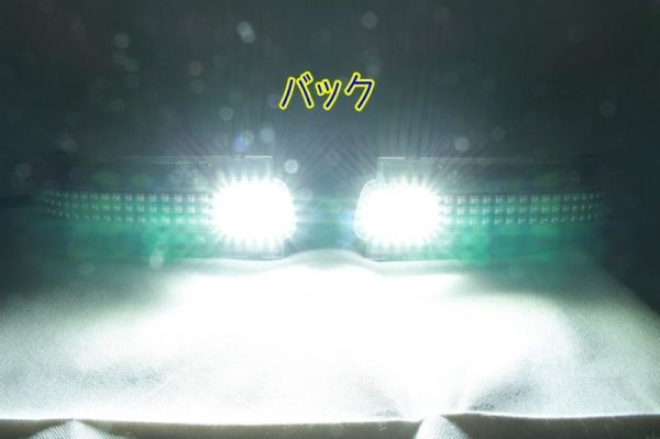 画像4: Z33 フェアレディZ FluxLEDリヤウィンカー  (4)