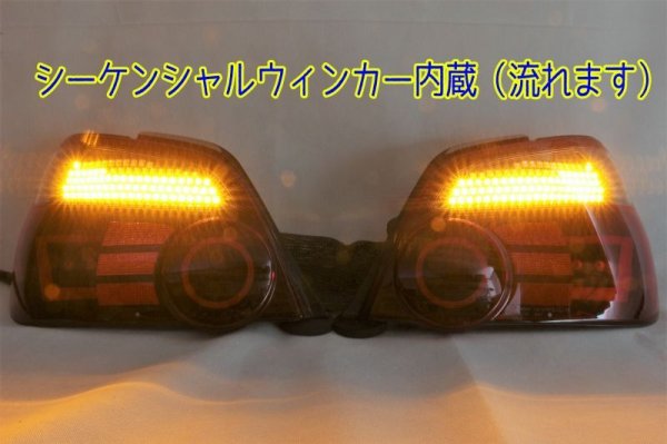 画像4: GDB 中期 涙目 インプレッサ フルLEDテール ロゴ入り 立体アクリル加工 (4)