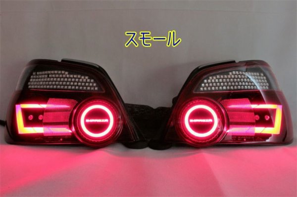 画像3: GDB 中期 涙目 インプレッサ フルLEDテール ロゴ入り 立体アクリル加工 (3)