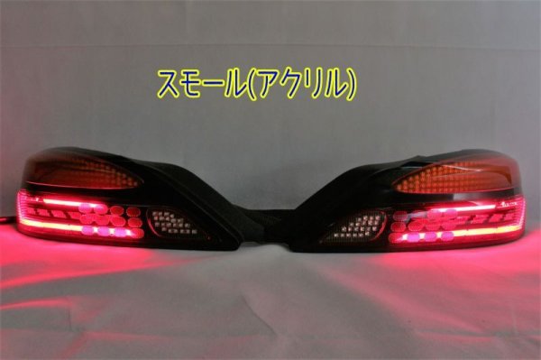 画像4: S15 シルビア フルLEDテール 立体アクリル加工（ロゴ入り） パワーLED仕様 インナーブラック塗装 (4)