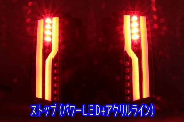 画像3: E52 エルグランド フルLEDロアテール 立体アクリル加工 パワーLED仕様 インナーブラック塗装 (3)