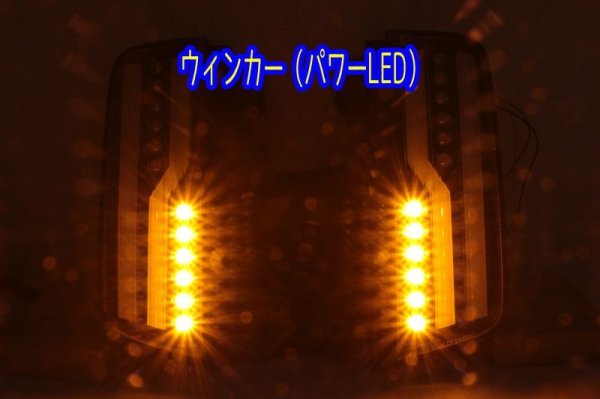 画像5: E52 エルグランド フルLEDロアテール 立体アクリル加工 パワーLED仕様 インナーブラック塗装 (5)