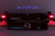 画像4: E52 エルグランド フルLEDアッパーテール 立体アクリル加工 ストップ追加（パワーLED） サイドアクリルフィン インナーブラック塗装 (4)