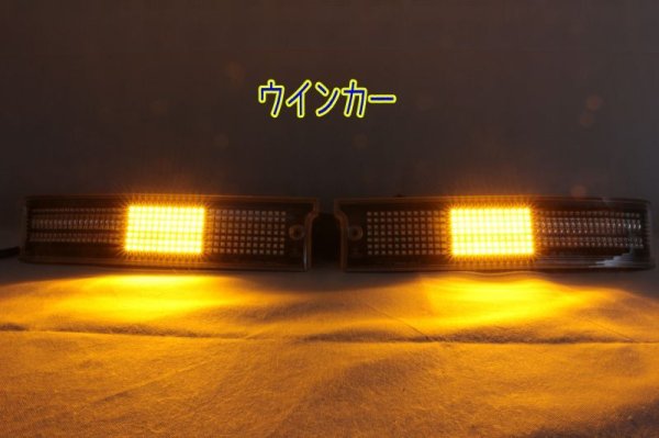 画像5: S321V/アトレーワゴン S320・S321・S331G 中期 フルLEDテール (5)