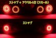 画像3: S2000 前期 フルLEDテール 立体アクリル加工 (3)