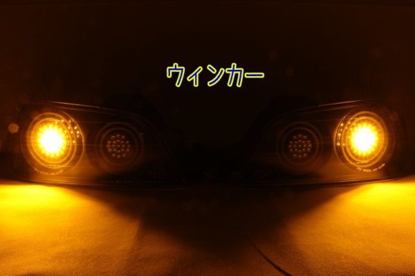 画像6: S2000 前期 フルLEDテール 立体アクリル加工 (6)