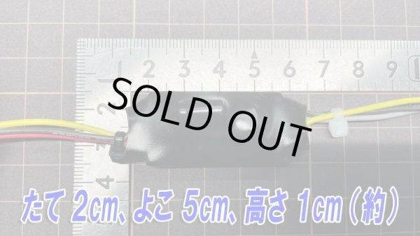 画像2: ウィンカー優先コントローラー 2色LED切替　左右分2個入セット （12V車 LED専用） (2)