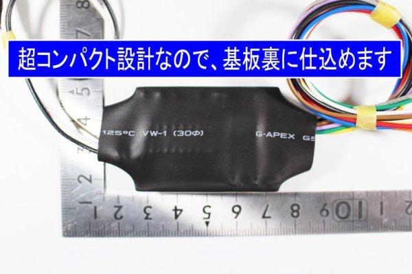 画像2: 流れる追っかけシーケンシャルウィンカーリレー 8ブロック 12V ノーマル復帰SW付 (2)