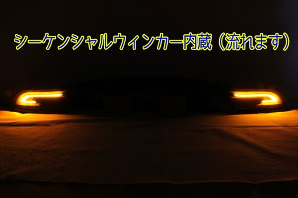 画像5: RX-7 FD3S フルLEDアクリルテールランプ ブルーオープニングモーション（スモール連動）＆シーケンシャルウィンカー対応 (5)