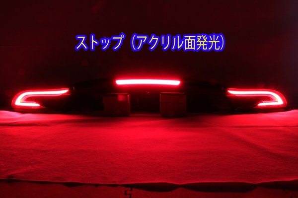 画像2: RX-7 FD3S フルLEDアクリルテールランプ ブルーオープニングモーション（スモール連動）＆シーケンシャルウィンカー対応 (2)