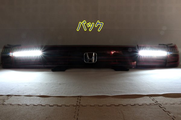 画像6: RR系 エリシオンプレステージ アクリル加工 フルLEDテールランプ インナーブラック塗装 (6)