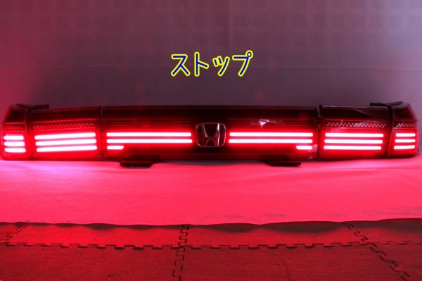 画像3: RR系 エリシオンプレステージ アクリル加工 フルLEDテールランプ インナーブラック塗装 (3)