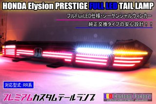 LED Custom Factory