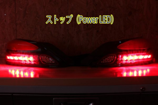 画像3: S15 シルビア フルLEDテール 立体アクリル加工(ロゴ入り) ウィンカー部面発光 パワーLED仕様 インナーブラック塗装 (3)