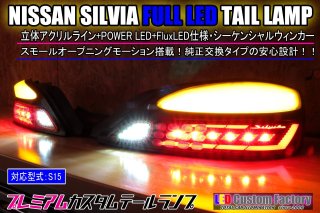 LED Custom Factory