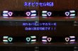 画像4: SE3P RX-8 前期 フルLEDテール ネオピクセル アクリル仕様  インナーブラック (4)