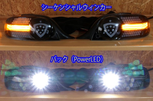 画像3: SE3P RX-8 前期 フルLEDテール ネオピクセル アクリル仕様  インナーブラック (3)