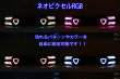 画像6: SE3P RX-8 前期 フルLEDテール ネオピクセル アクリル仕様  インナーブラック (6)