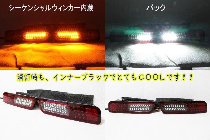 クリア/インナークローム)流星 オール LED テールランプ アルト ワークス HA36S (H26/12-) 