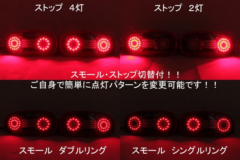 ncロードスター加工(塗装・移設)テールライトワンオフ