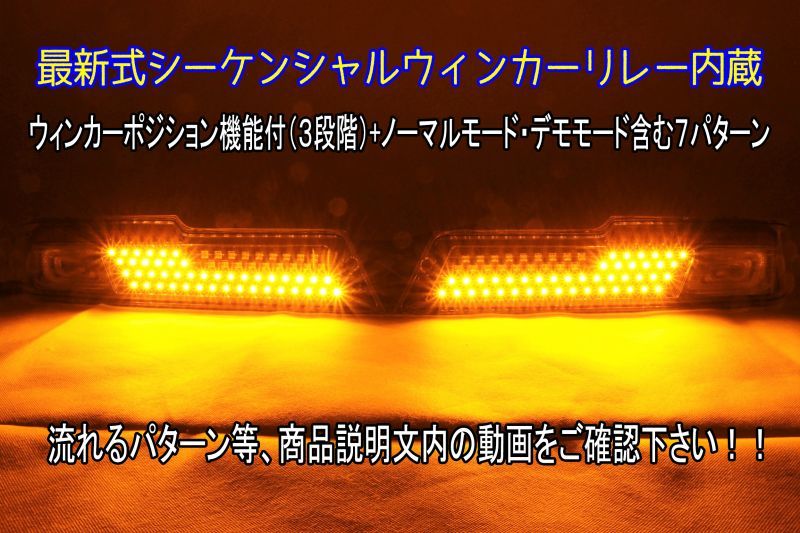 恵みの時 注文製作 ハイゼットカーゴ S321V/S331V 後期 LEDテール